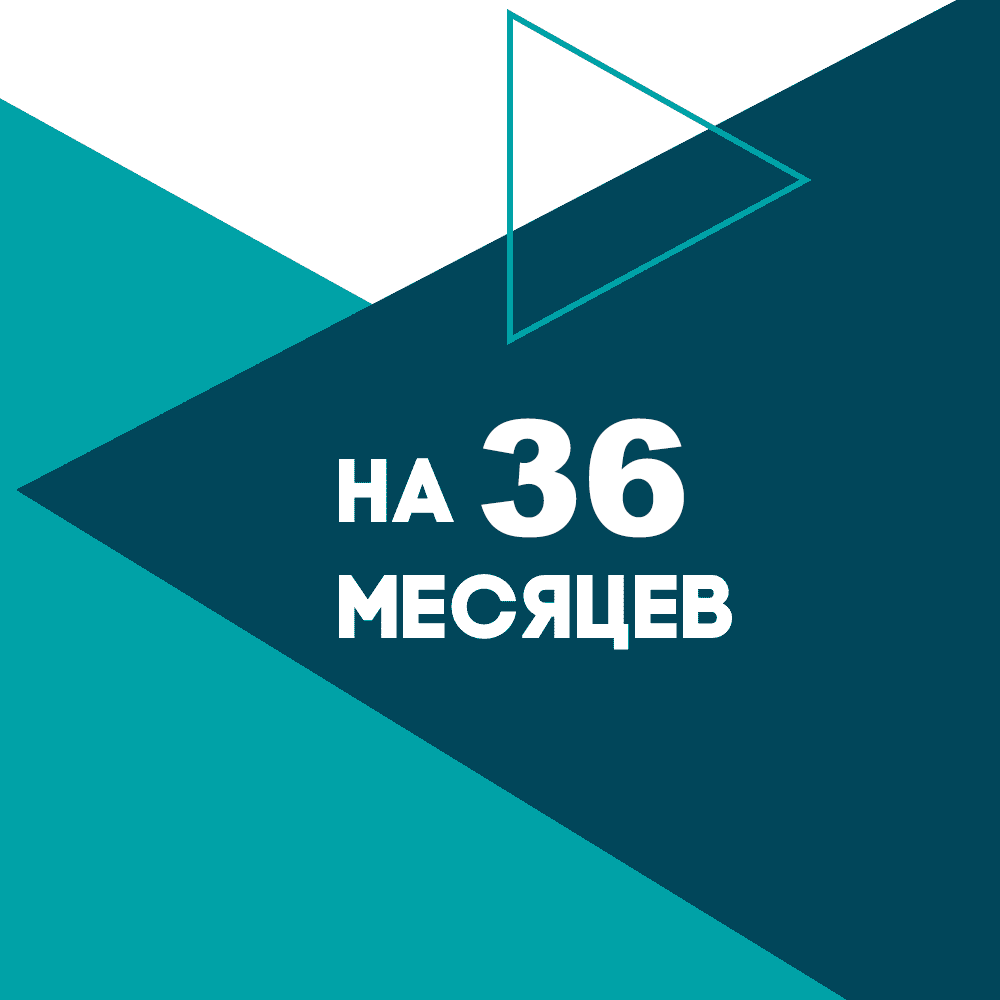 Купить Платформа ОФД 36 мес (ключ активации) в Уфе за 4200 руб.